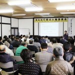 みんなで学ぶ人権講演会